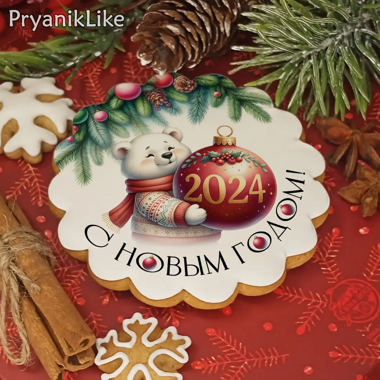 Новый Год 2024 (D10)